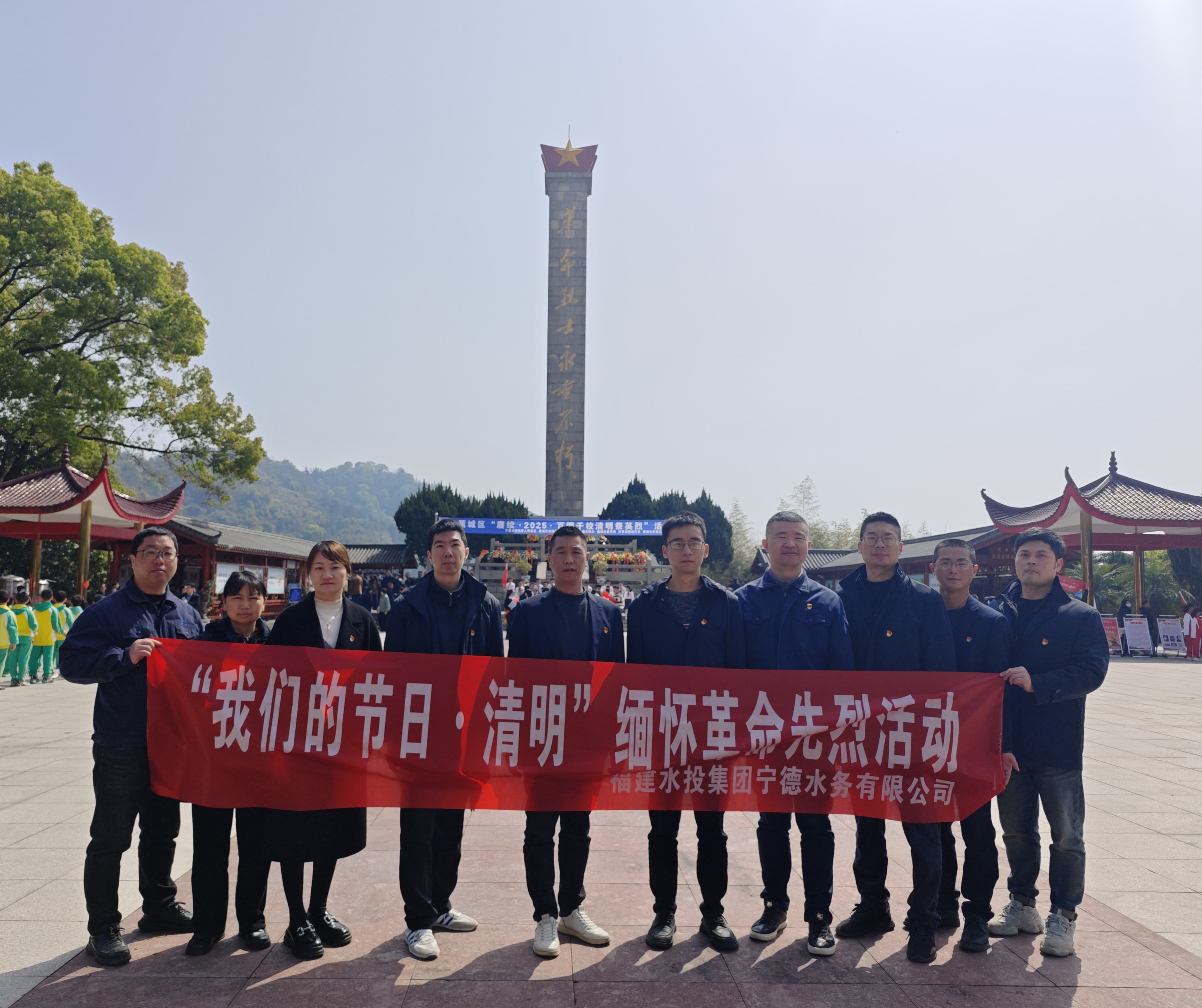 参加“我们的节日•清明”缅怀革命先烈活动