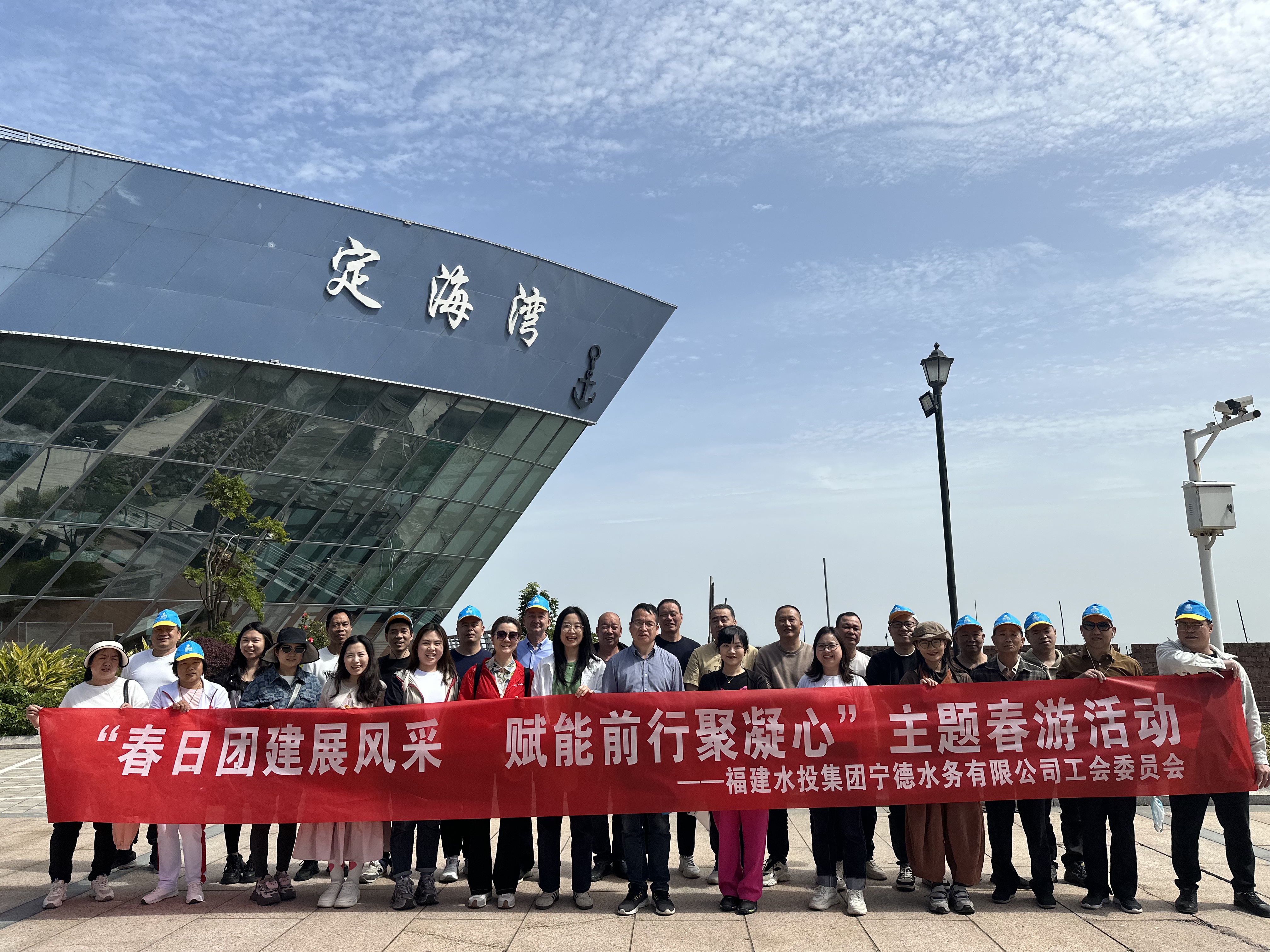 4.13前往连江春游活动合影