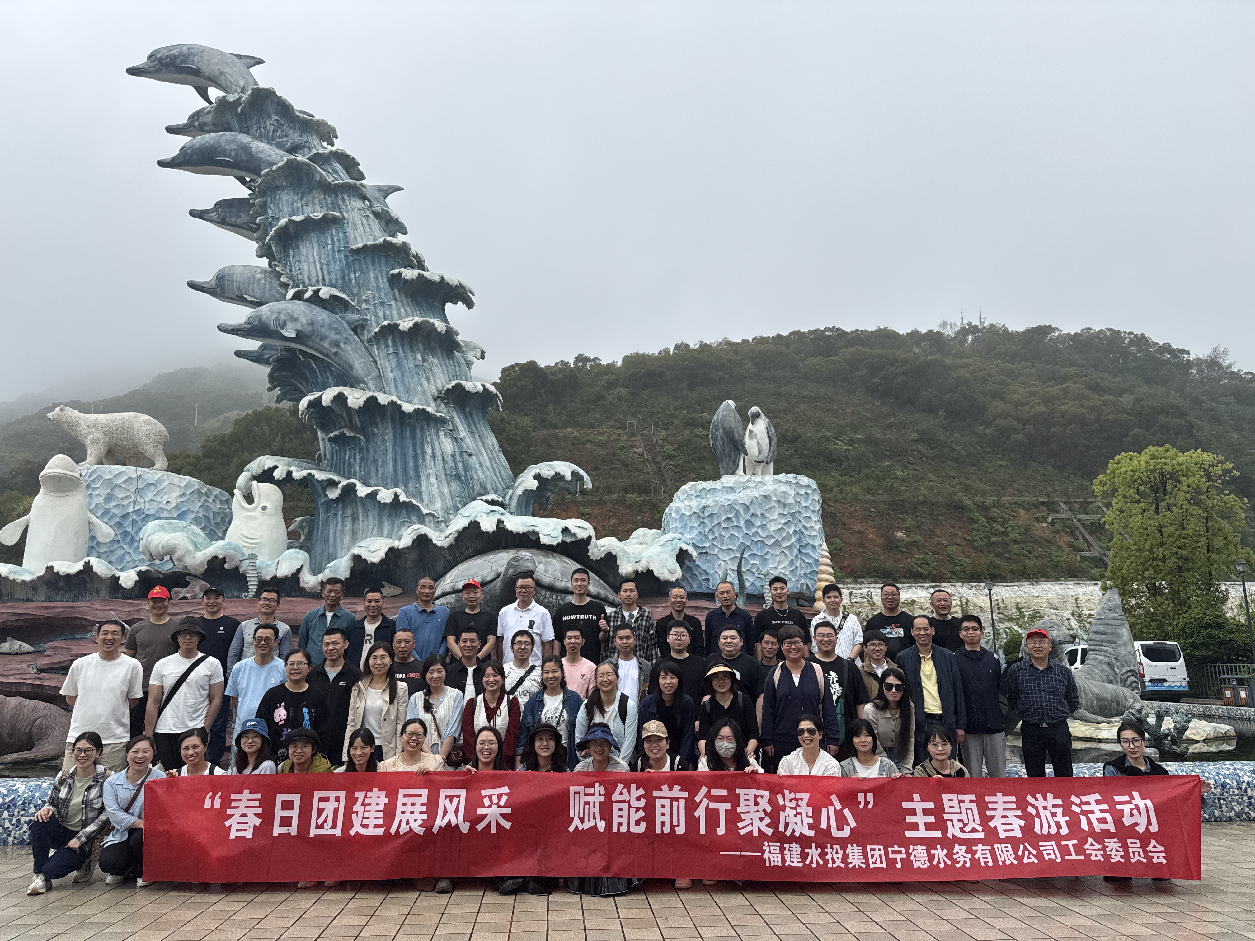 4.19前往连江春游活动合影