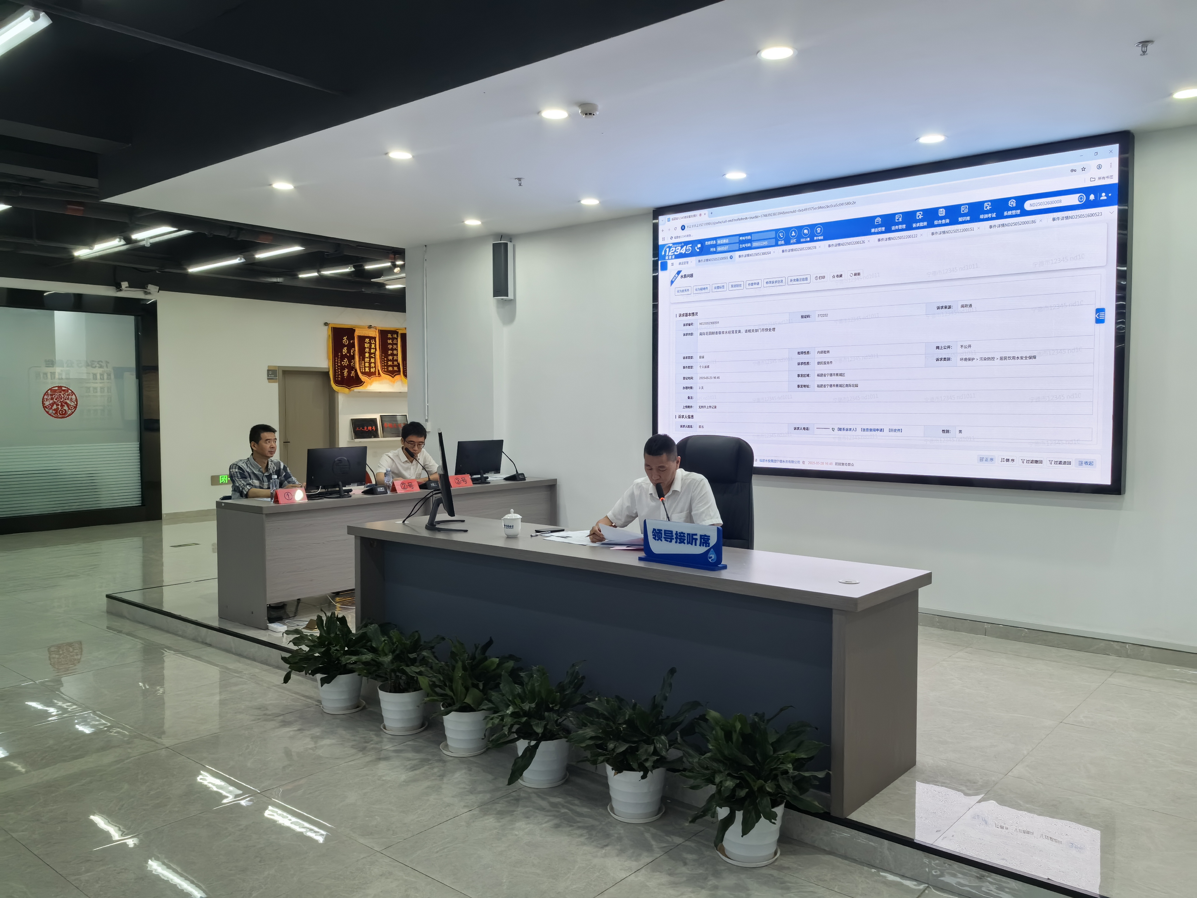 陈延毅副总接线照片.