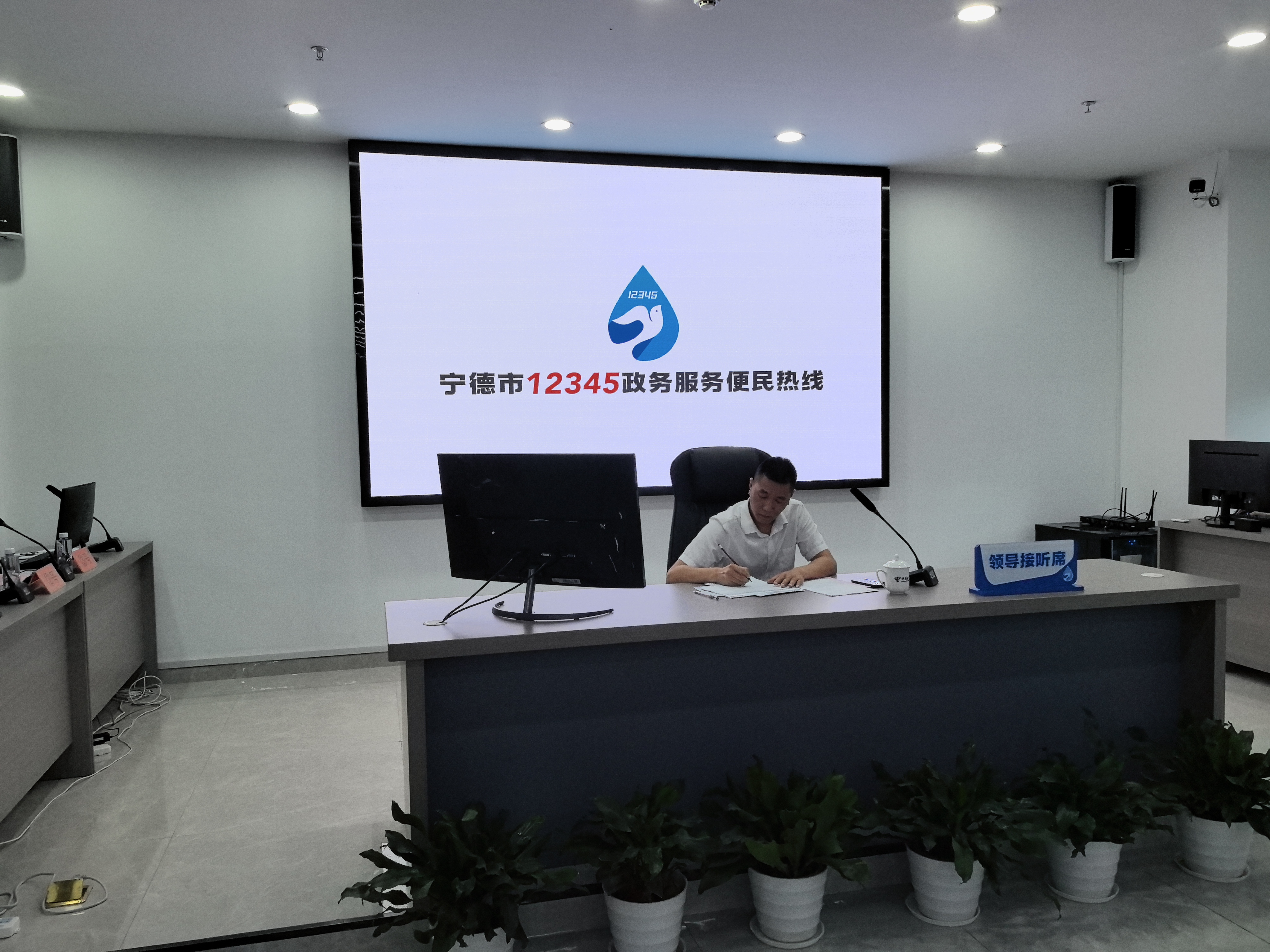 陈延毅副总接线照片