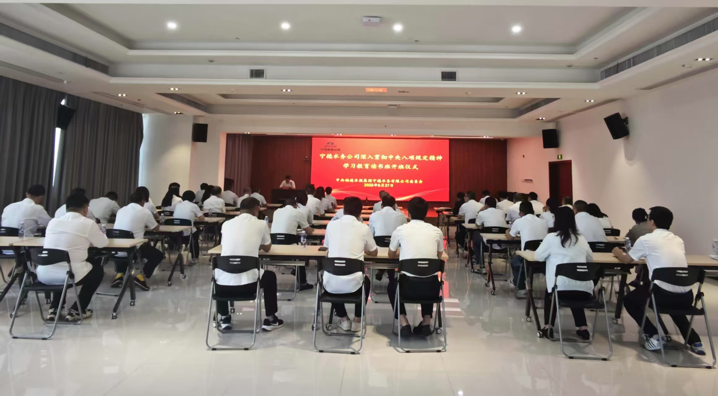 1.5月27日,公司九楼会议室,开班动员