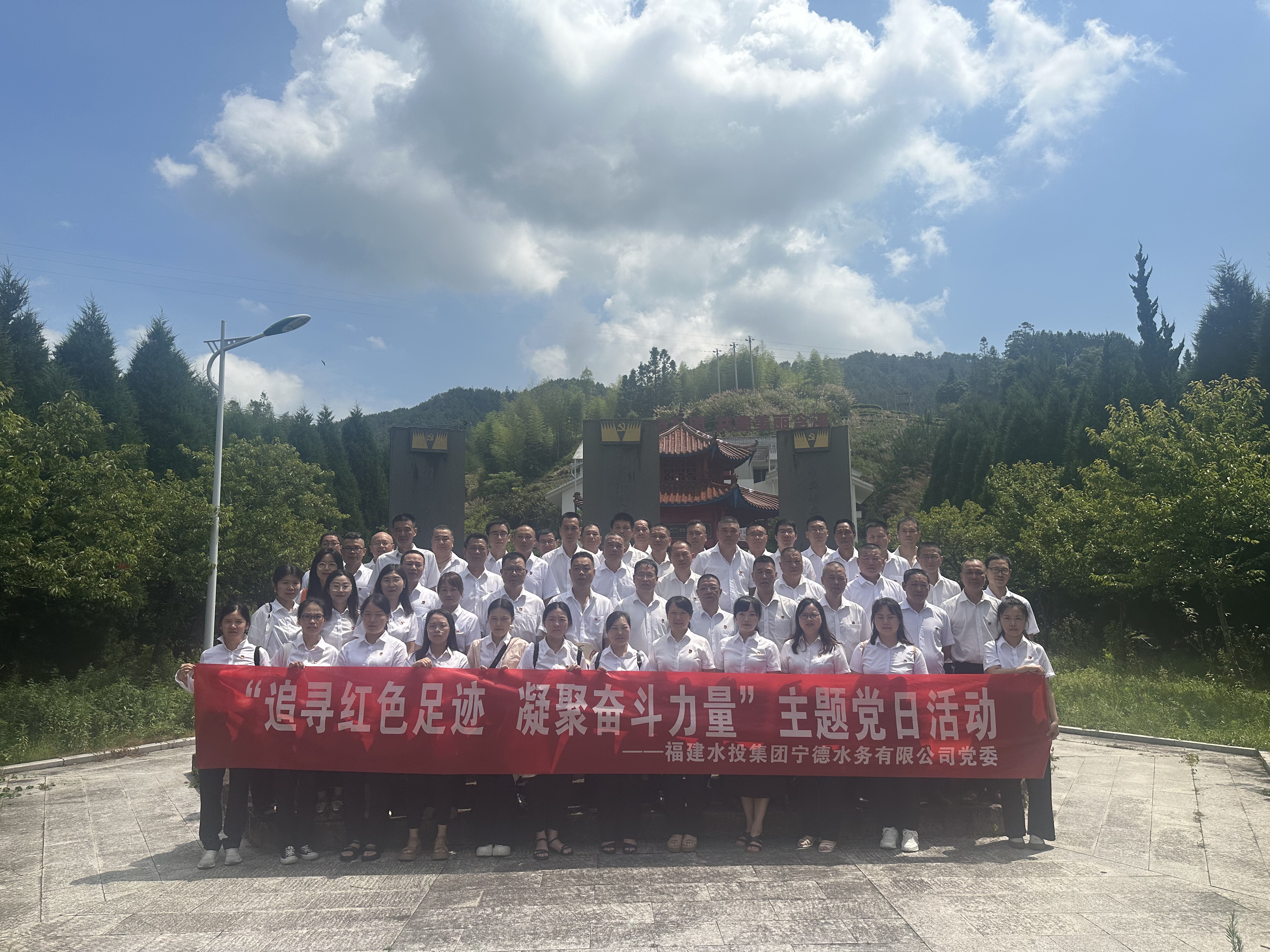 2025.6.25寿宁含溪村党日活动合影