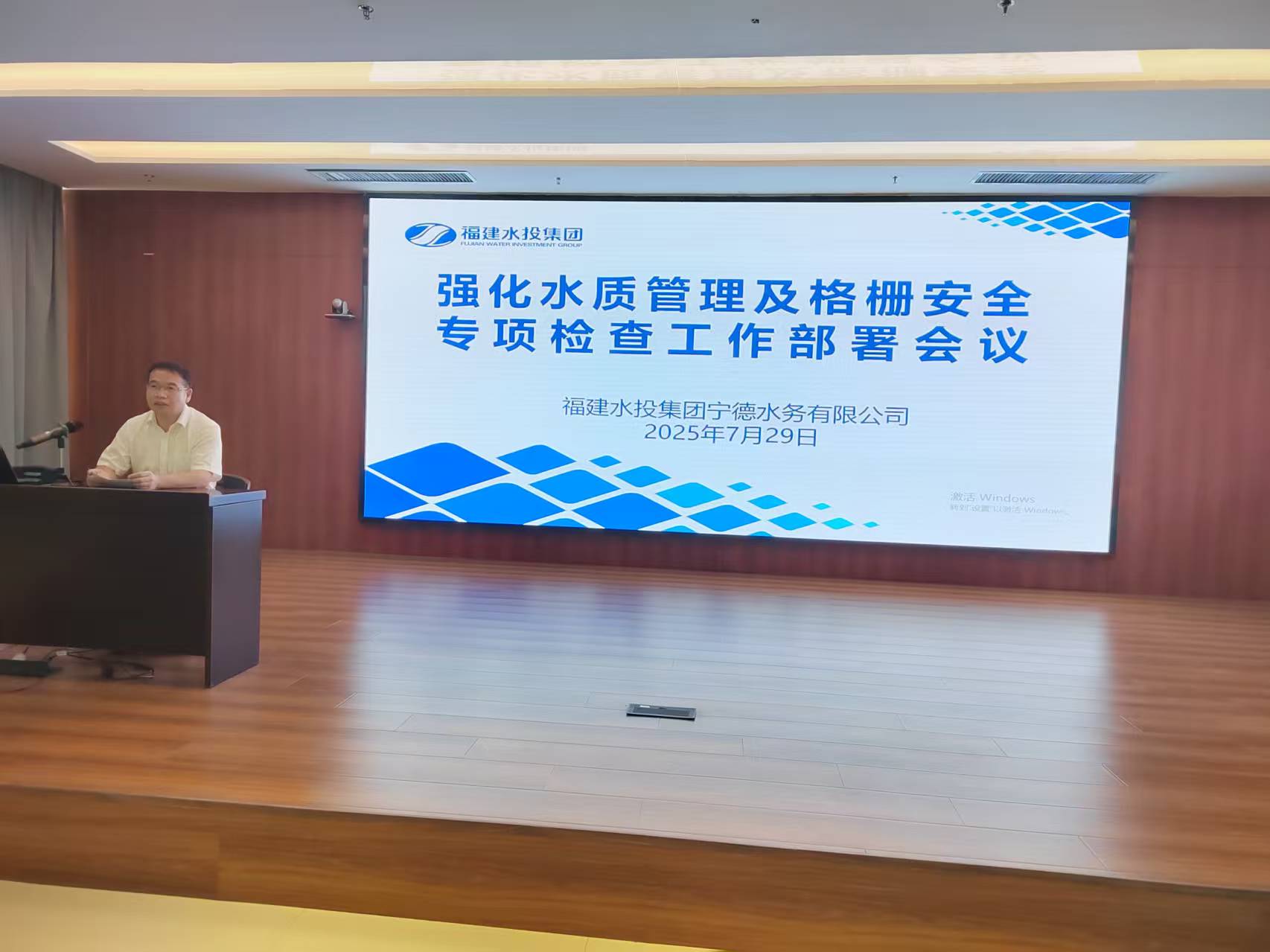 公司党委书记、董事长兼总经理在作部署讲话