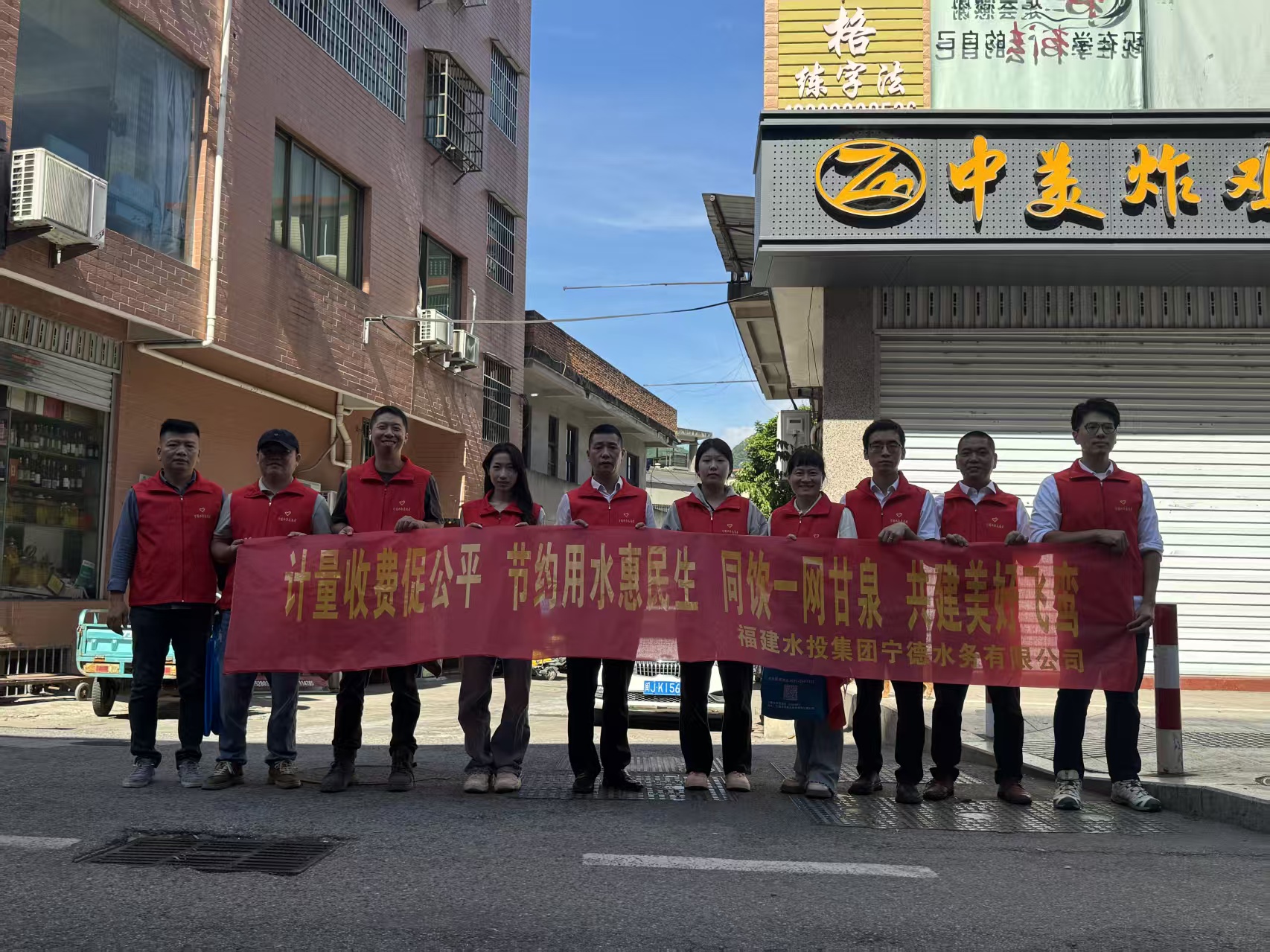 宣传活动集体照